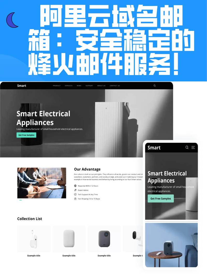 阿里云邮箱域名设置步骤是什么?-图2 阿里云邮箱域名设置步骤是什么?-图2
