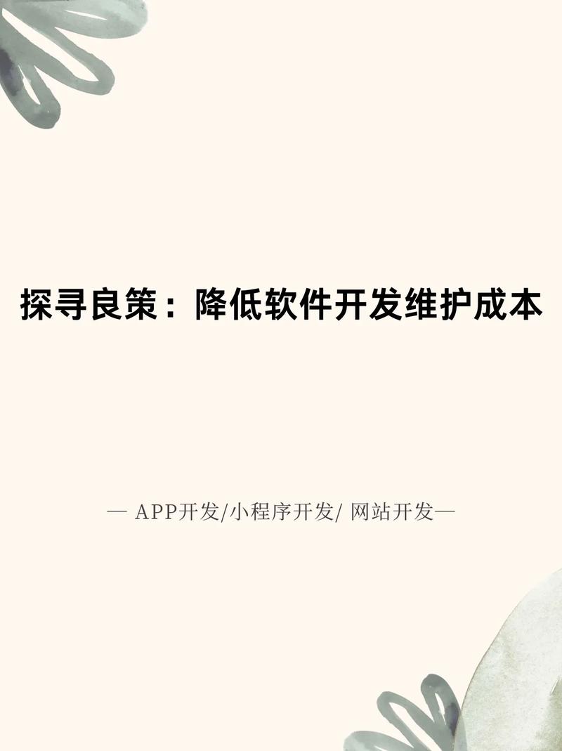 如何有效降低网页开发成本?-图3 如何有效降低网页开发成本?-图3