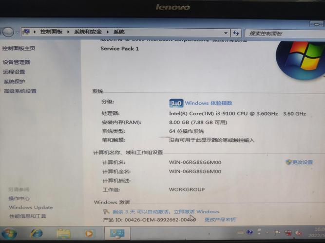 命令行如何进入控制面板?-图3 命令行如何进入控制面板?-图3