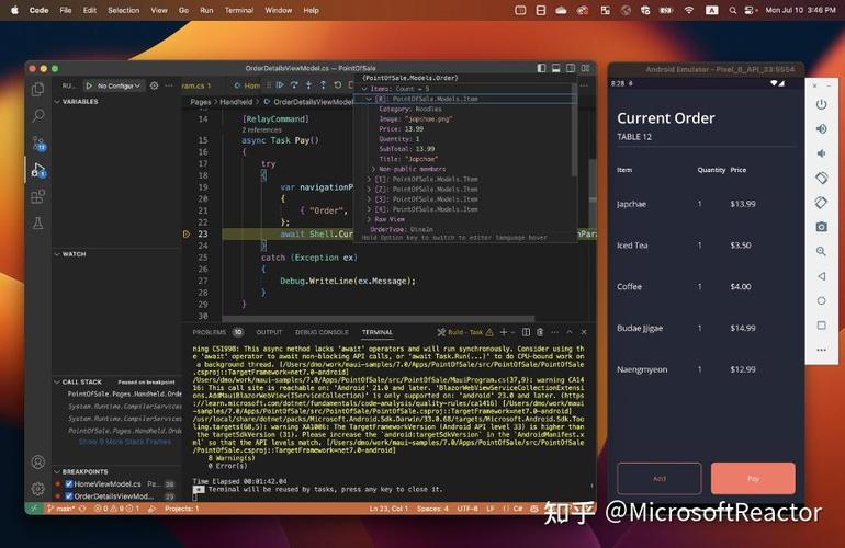 如何打开VS.NET命令提示行?-图1 如何打开VS.NET命令提示行?-图1
