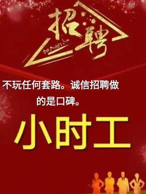 厦门SO招聘,岗位要求有哪些?-图3 厦门SO招聘,岗位要求有哪些?-图3