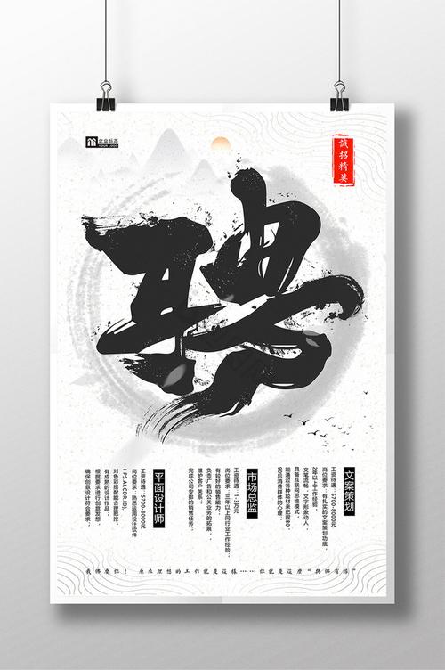 墨轨迹招聘,具体岗位和要求是什么?-图1 墨轨迹招聘,具体岗位和要求是什么?-图1