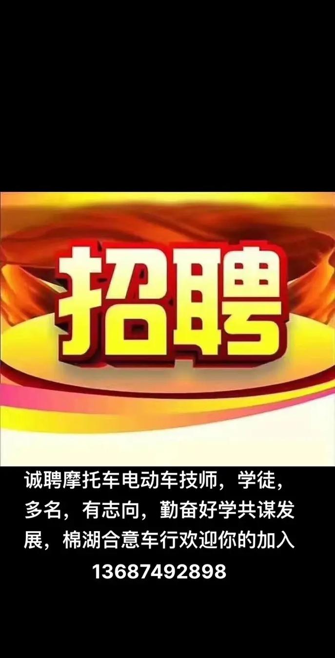 墨轨迹招聘,具体岗位和要求是什么?-图3 墨轨迹招聘,具体岗位和要求是什么?-图3