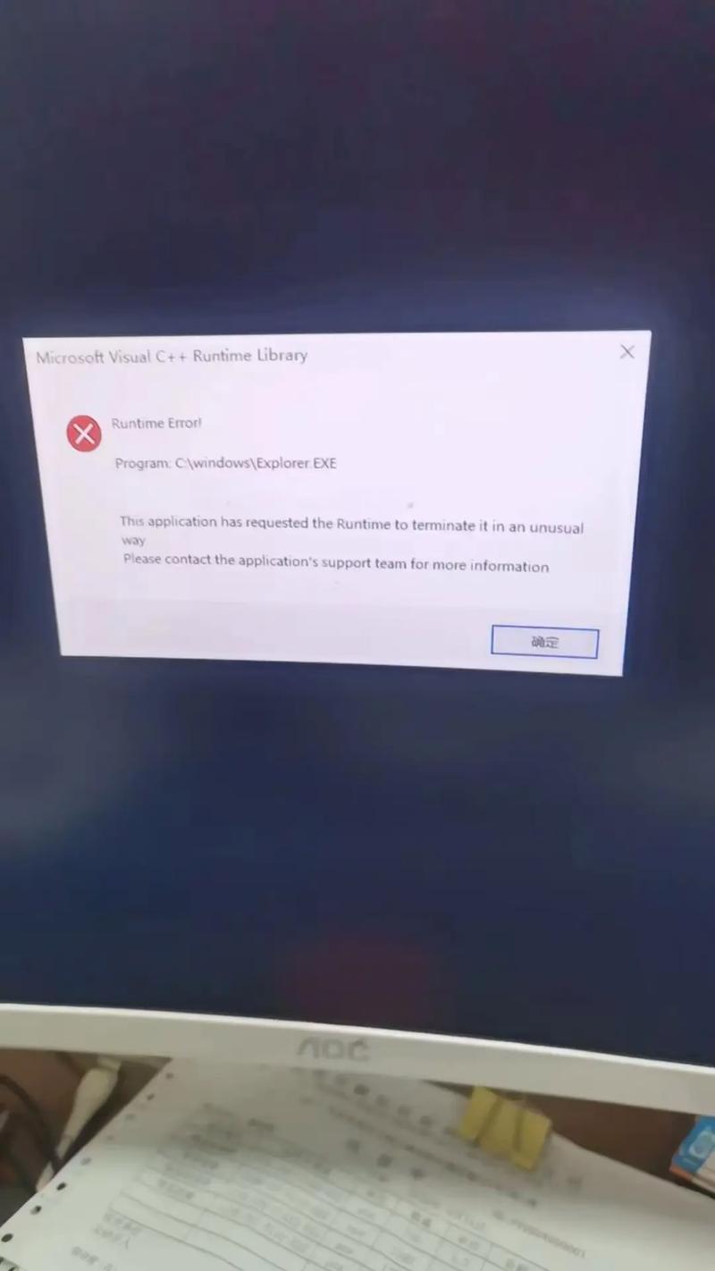 命令行如何查看系统开机时间?-图2 命令行如何查看系统开机时间?-图2