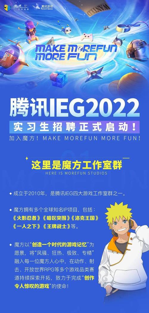 腾讯TGA招聘有何新动向或要求?-图3 腾讯TGA招聘有何新动向或要求?-图3