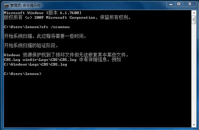命令提示符与记事本有何关联?-图1 命令提示符与记事本有何关联?-图1