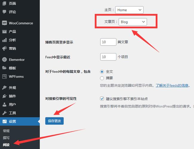 网站文章更新步骤有哪些?-图3 网站文章更新步骤有哪些?-图3