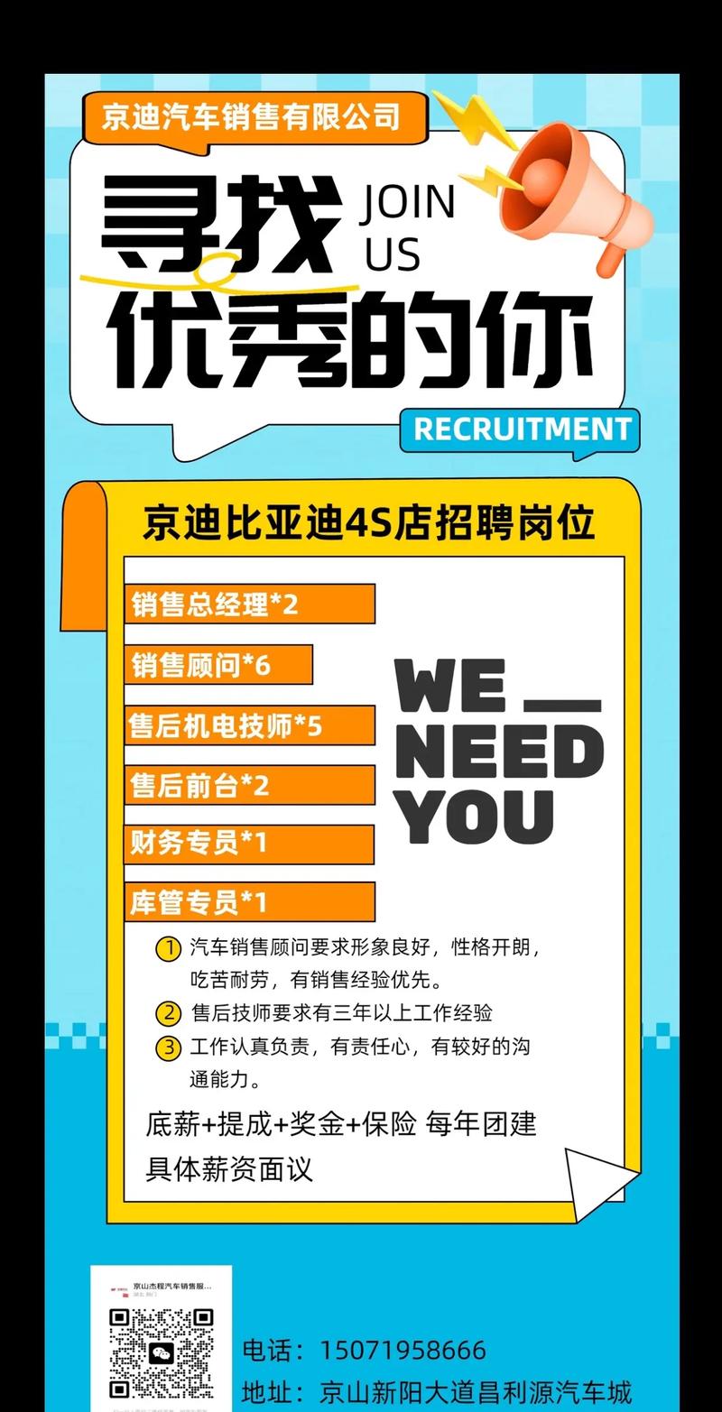北京TTS招聘有何具体岗位要求?-图2 北京TTS招聘有何具体岗位要求?-图2
