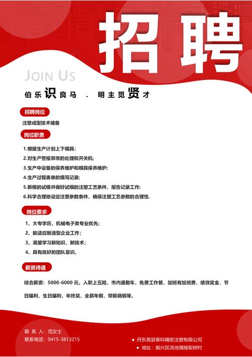 冠群电脑招聘,哪些岗位在招?-图3 冠群电脑招聘,哪些岗位在招?-图3