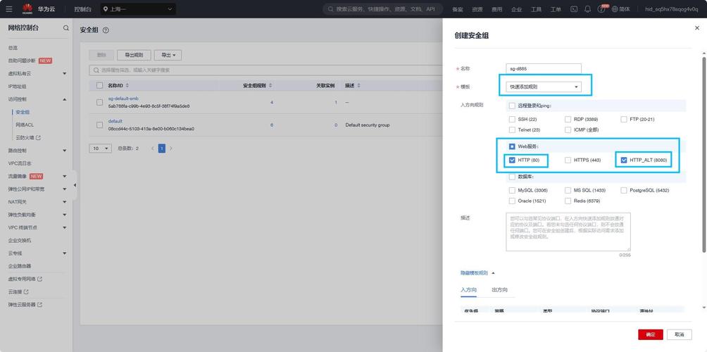 搭建网站后如何引流与变现?-图3 搭建网站后如何引流与变现?-图3