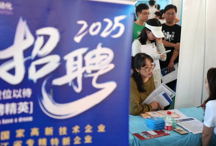 杭州C岗位招聘,具体要求有哪些?-图3 杭州C岗位招聘,具体要求有哪些?-图3