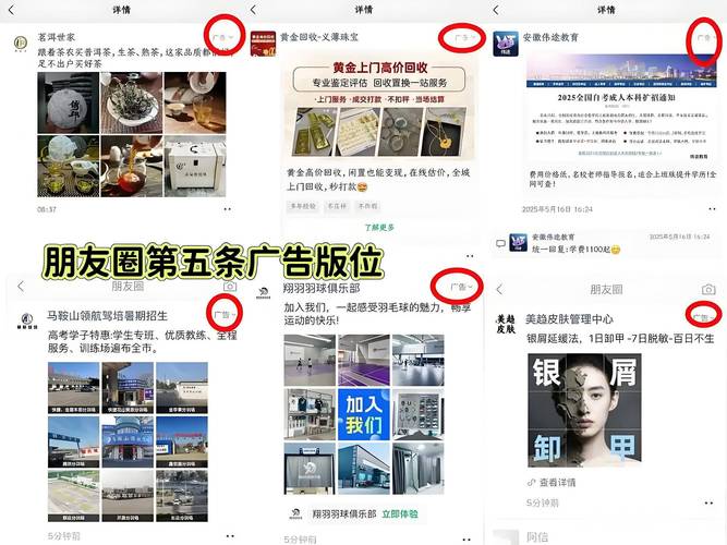 如何精准提升公司点击率?-图3 如何精准提升公司点击率?-图3