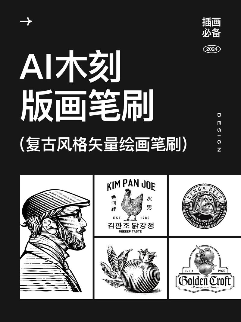 AI画笔笔刷怎么用?快速上手技巧有哪些?-图2 AI画笔笔刷怎么用?快速上手技巧有哪些?-图2