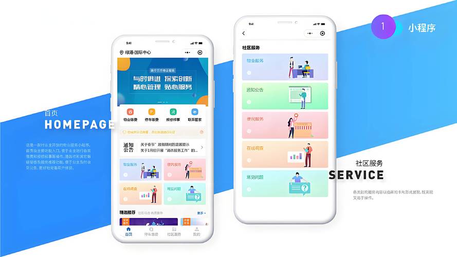 微信小程序发展现状与未来趋势如何?-图3 微信小程序发展现状与未来趋势如何?-图3