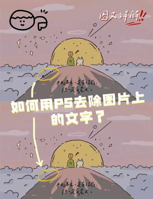 Photoshop如何去除图片倒影?-图3 Photoshop如何去除图片倒影?-图3