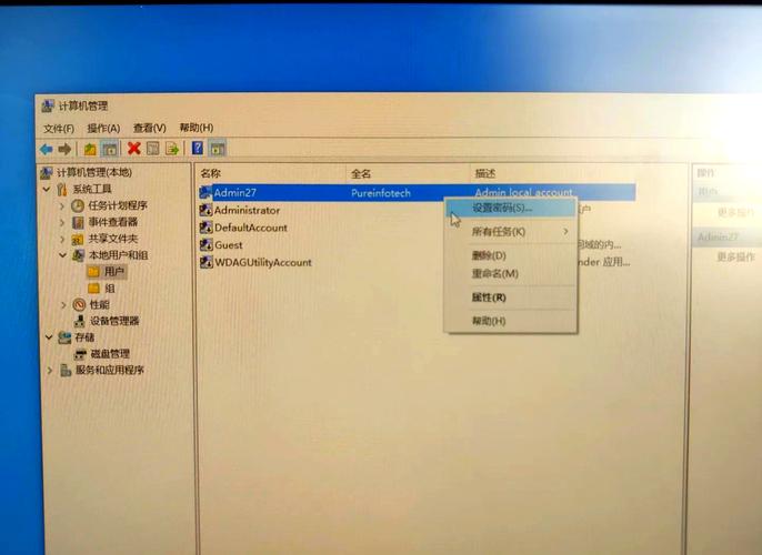 Win10命令行如何安全删除指定用户?-图3 Win10命令行如何安全删除指定用户?-图3