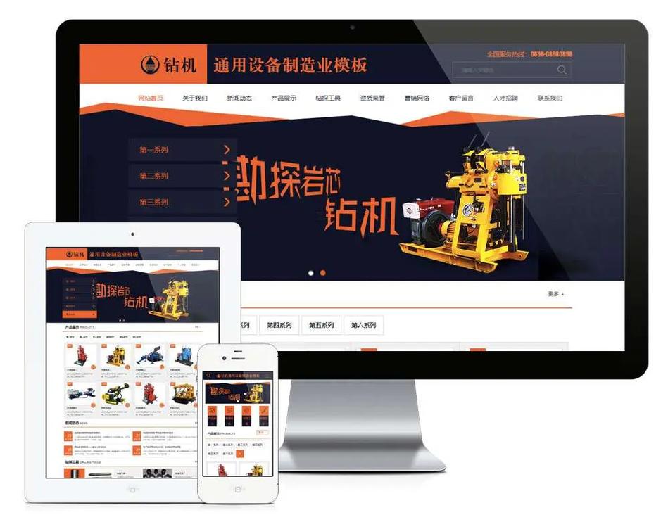 深圳外贸网站推广怎么做?-图2 深圳外贸网站推广怎么做?-图2