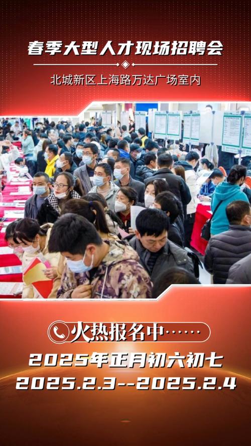 什么是获得场景招聘？-图1