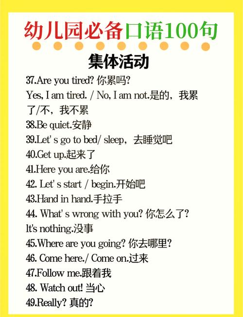 孩子英语怎么学才有效？-图2