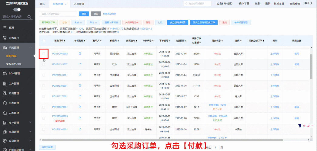 公司订单从何而来?-图3 公司订单从何而来?-图3
