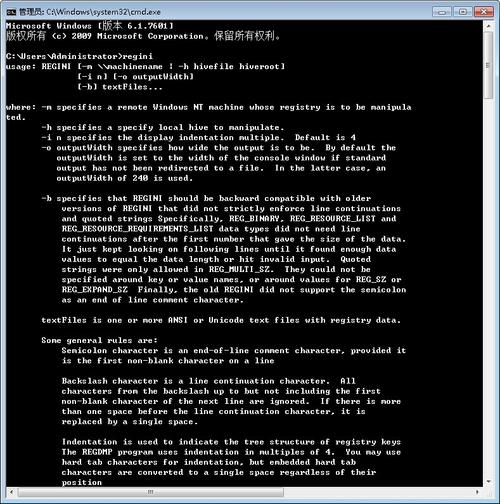 xp系统命令提示符有何实用技巧?-图2 xp系统命令提示符有何实用技巧?-图2