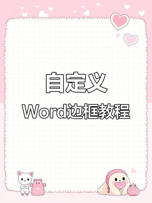 网页设计如何显示边框?-图1 网页设计如何显示边框?-图1