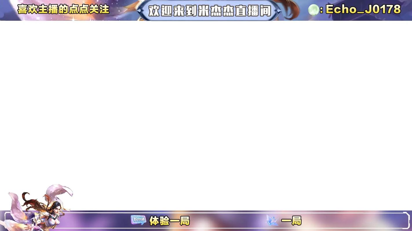 网页设计如何显示边框?-图3 网页设计如何显示边框?-图3