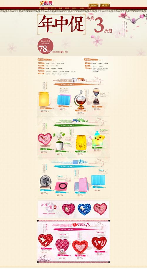 淘宝商品如何比较好?-图2 淘宝商品如何比较好?-图2