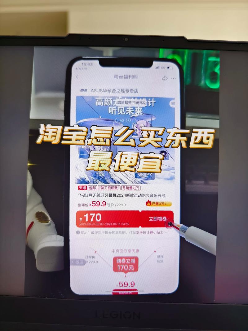 淘宝商品如何比较好?-图1 淘宝商品如何比较好?-图1