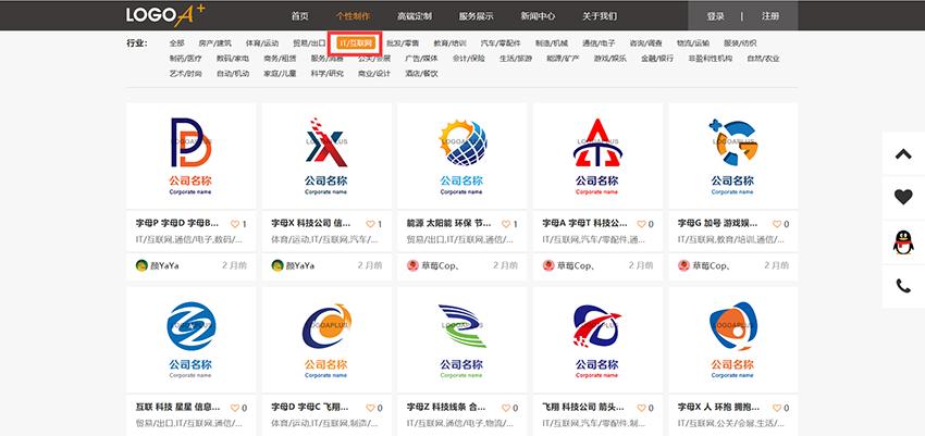 自己如何制作公司官网?30字内疑问标题-图3 自己如何制作公司官网?30字内疑问标题-图3