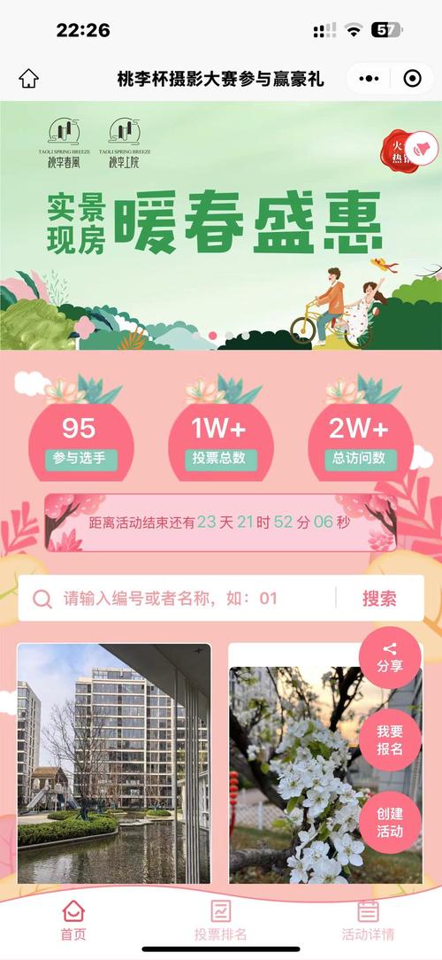 微信网页信息制作步骤有哪些?-图2 微信网页信息制作步骤有哪些?-图2