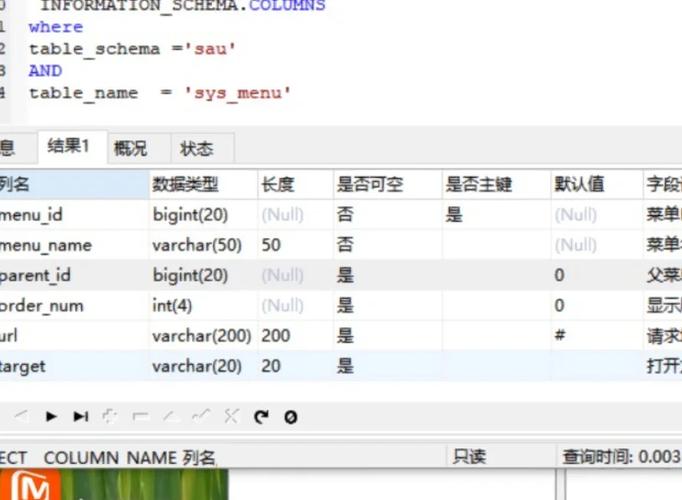 命令行如何导出数据库?-图3 命令行如何导出数据库?-图3