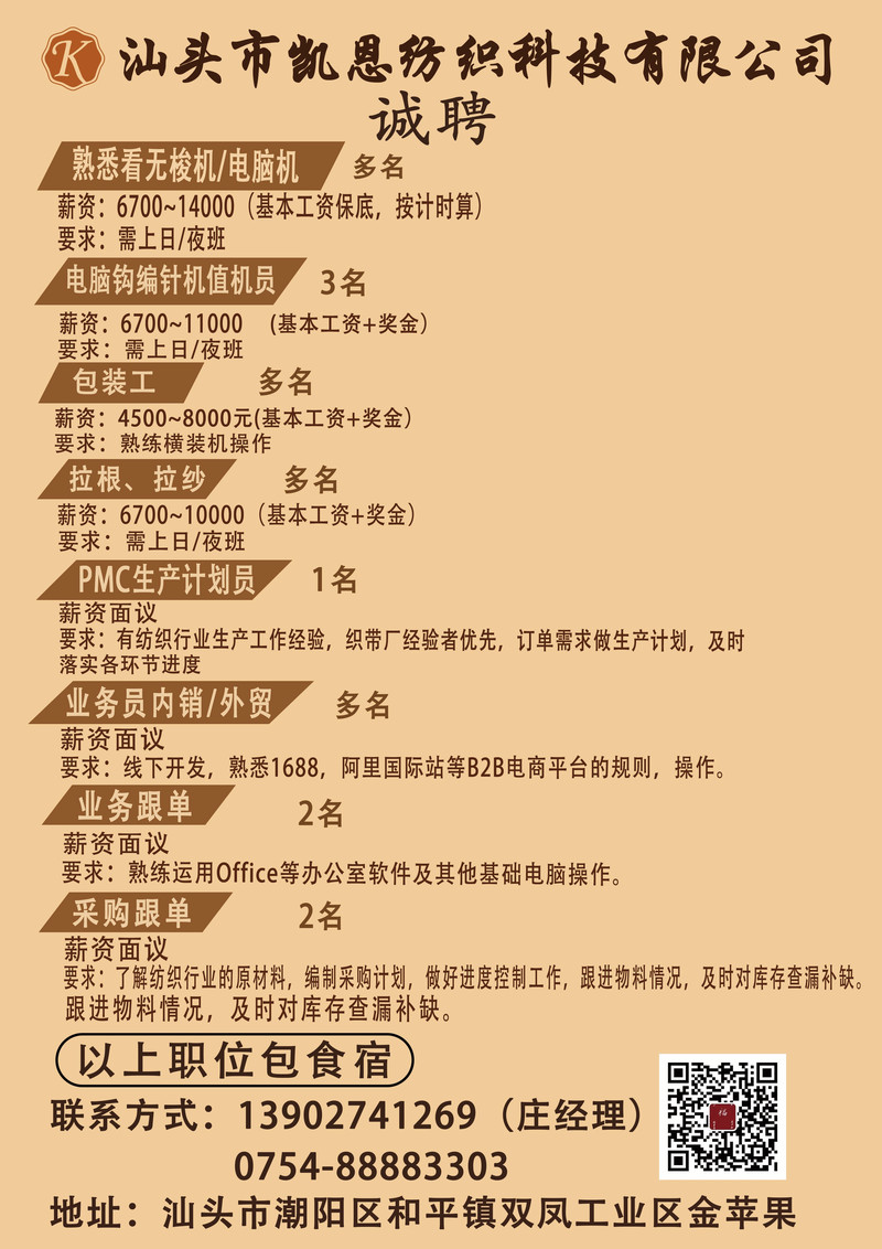 拉勾招聘价格是多少?-图3 拉勾招聘价格是多少?-图3