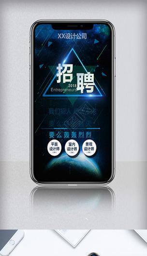 常见科技招聘,门槛高还是机会多?-图1 常见科技招聘,门槛高还是机会多?-图1