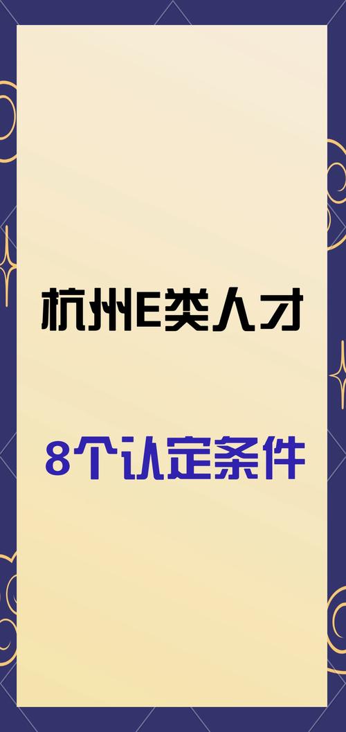 e成招聘,AI如何重塑企业招聘效率?-图2 e成招聘,AI如何重塑企业招聘效率?-图2