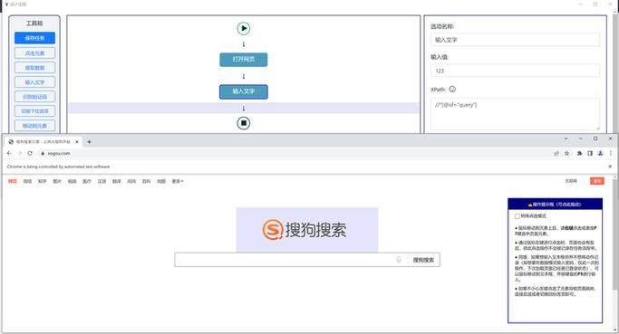 如何零代码快速搭建自己的网页?-图2 如何零代码快速搭建自己的网页?-图2