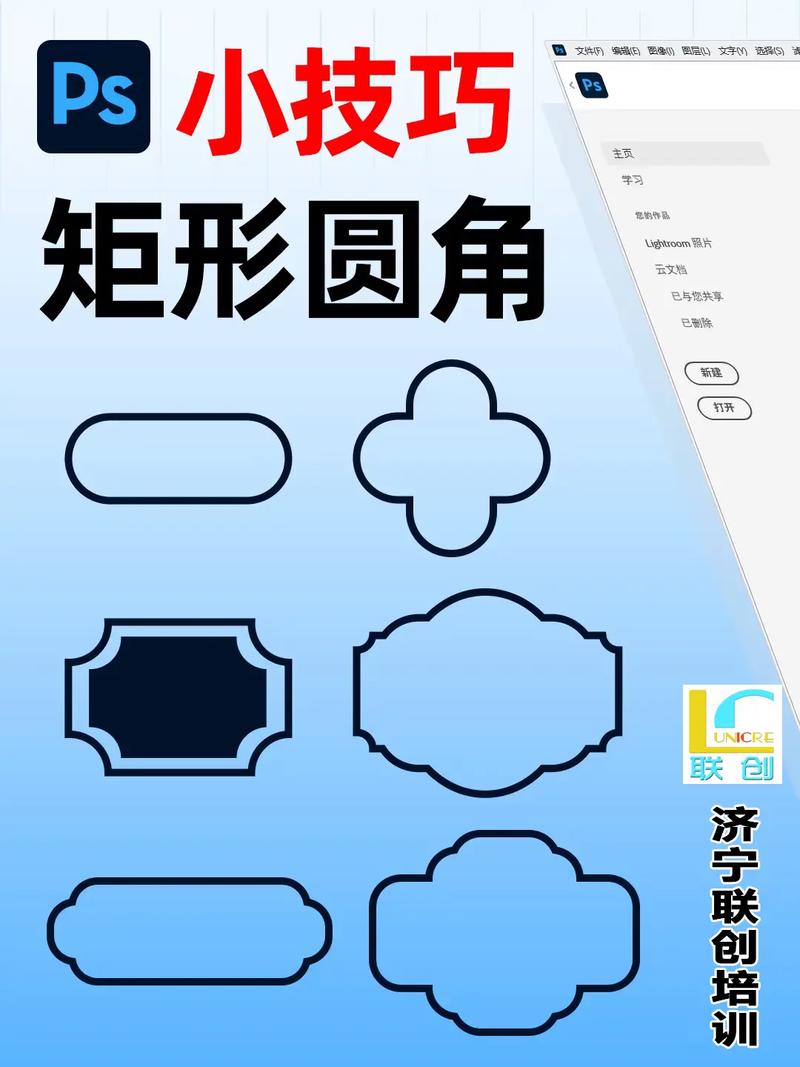 PS漫画框制作有哪些实用技巧?-图2 PS漫画框制作有哪些实用技巧?-图2