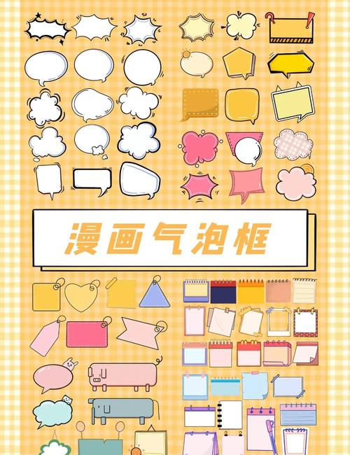 PS漫画框制作有哪些实用技巧?-图1 PS漫画框制作有哪些实用技巧?-图1