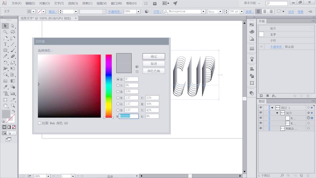AI如何关闭混合工具?-图1 AI如何关闭混合工具?-图1