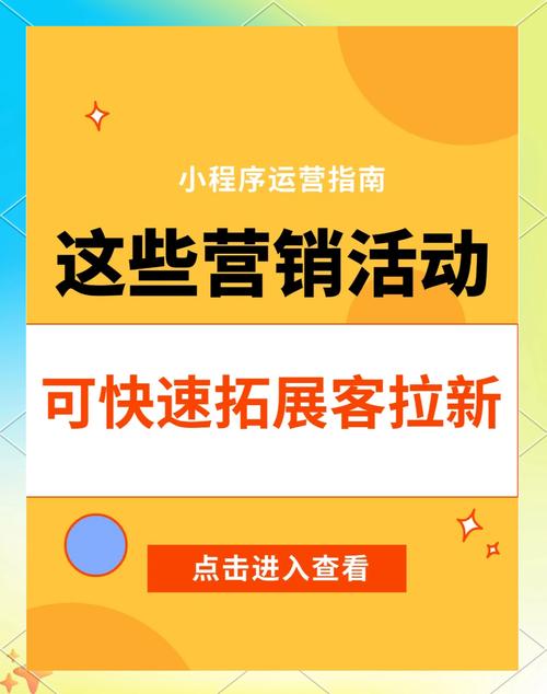 小程序引流商家的关键是什么?-图2 小程序引流商家的关键是什么?-图2