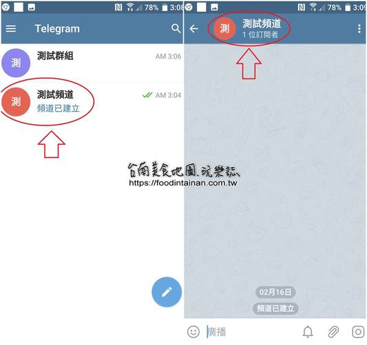 七星辅助验证码命令怎么用?-图2 七星辅助验证码命令怎么用?-图2