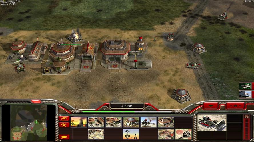 命令与征服将军中文下载哪里安全可靠?-图3 命令与征服将军中文下载哪里安全可靠?-图3