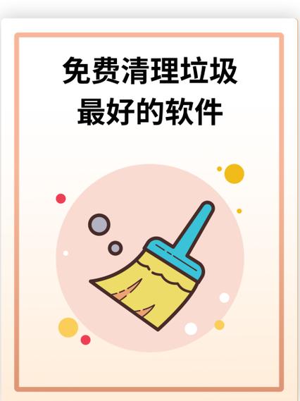 命令提示符如何高效清理系统垃圾?-图2 命令提示符如何高效清理系统垃圾?-图2