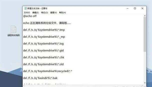 命令提示符如何高效清理系统垃圾?-图1 命令提示符如何高效清理系统垃圾?-图1