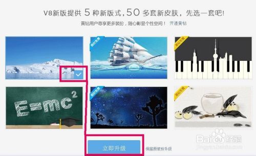 如何成为V8空间?门槛与路径是什么?-图2 如何成为V8空间?门槛与路径是什么?-图2