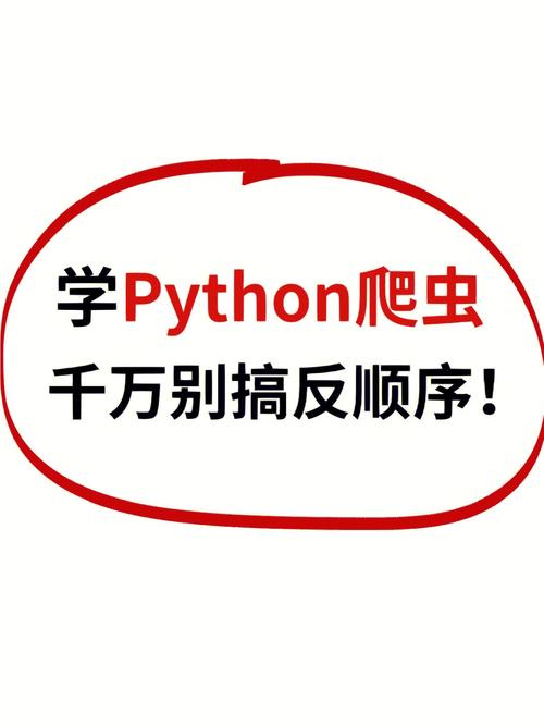 Python爬虫招聘,技能要求与薪资如何?-图2 Python爬虫招聘,技能要求与薪资如何?-图2