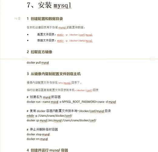 MySQL net命令报错,非内部或外部命令?-图3 MySQL net命令报错,非内部或外部命令?-图3