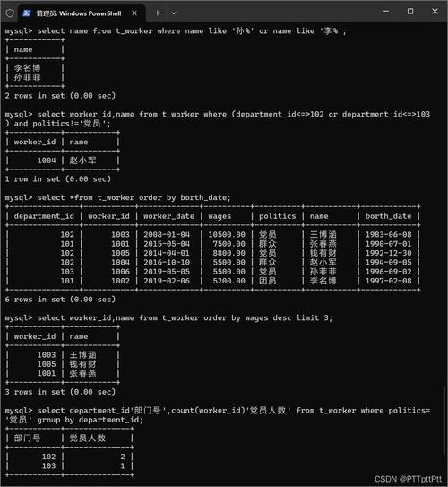 MySQL net命令报错,非内部或外部命令?-图2 MySQL net命令报错,非内部或外部命令?-图2
