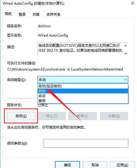 如何禁止IP直接访问网站?-图2 如何禁止IP直接访问网站?-图2