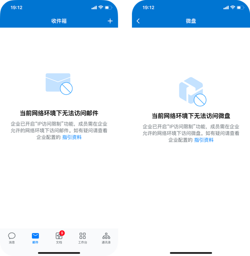 如何禁止IP直接访问网站?-图1 如何禁止IP直接访问网站?-图1